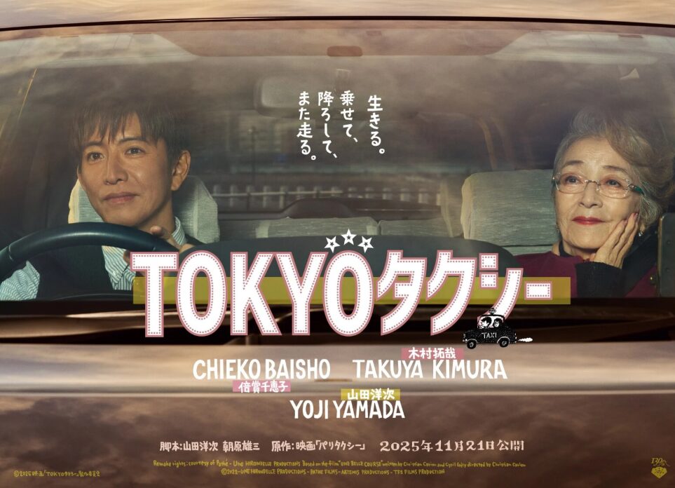 知る人ぞ知る評価が高い隠れた名作