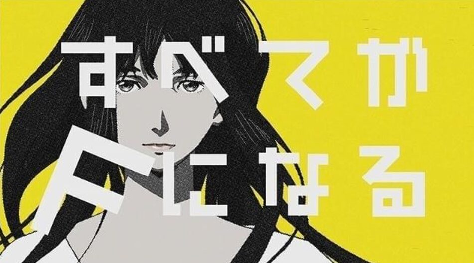 鋭い考察を楽しむ頭がいい人が見る作品の共通点