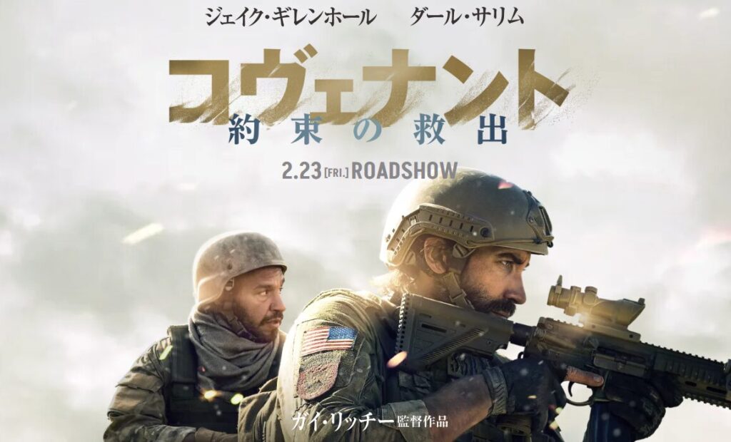 映画通も唸る知る人ぞ知る隠れた名作