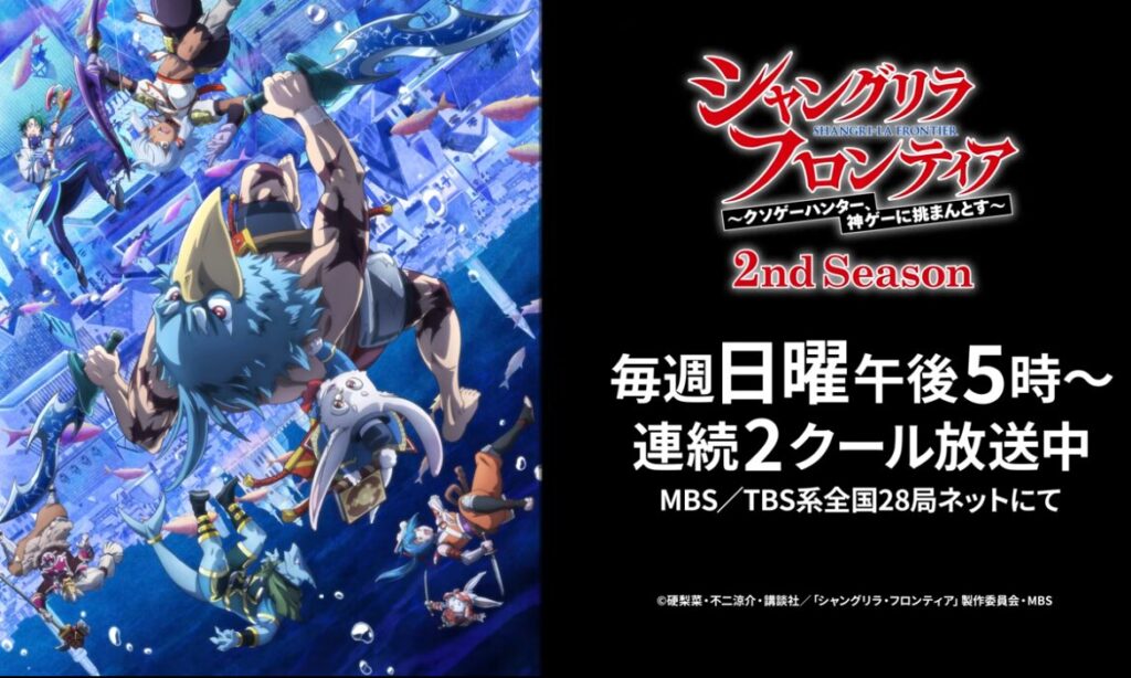 最新作も充実!Amazonプライムの注目アニメ