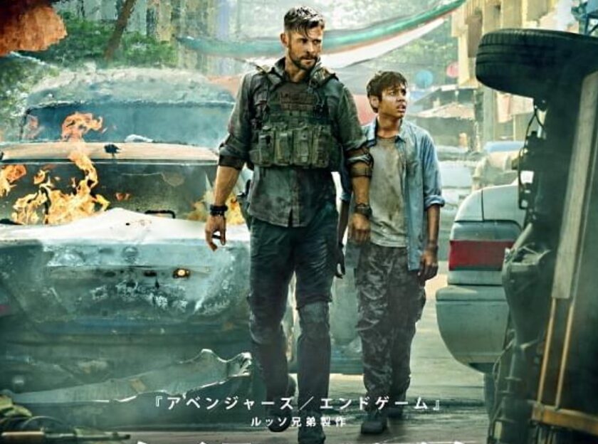 独占作も豊富なNetflixでのおすすめ映画