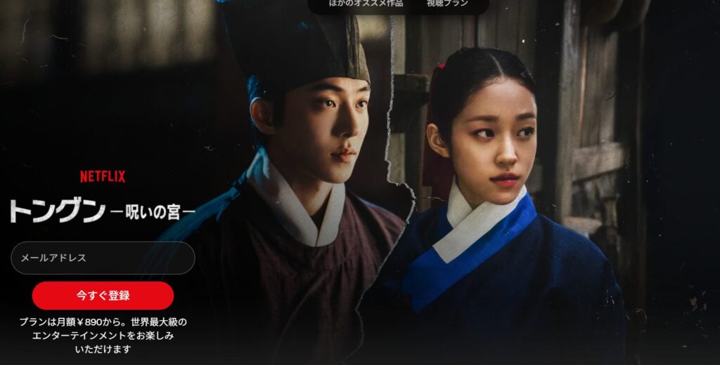 時代劇のおすすめ作品で壮大な歴史を体感