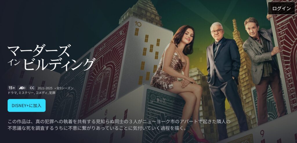 息抜きに最適なコメディ要素のある作品