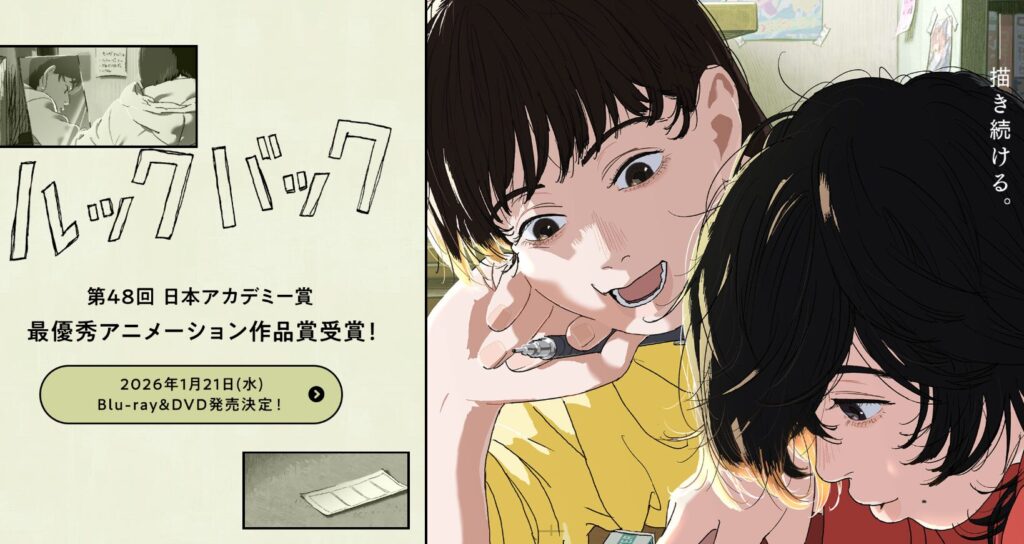 短い時間でサクッと見れるおすすめ