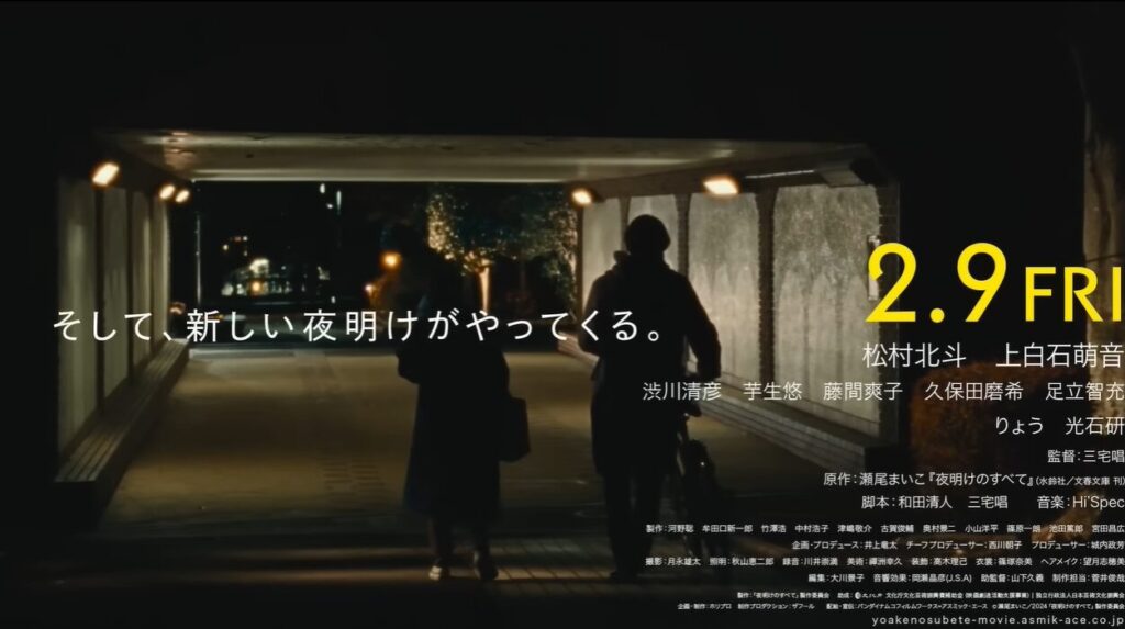 現代のリアルを描く恋愛映画