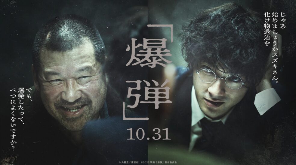 結末に驚くサスペンスの傑作