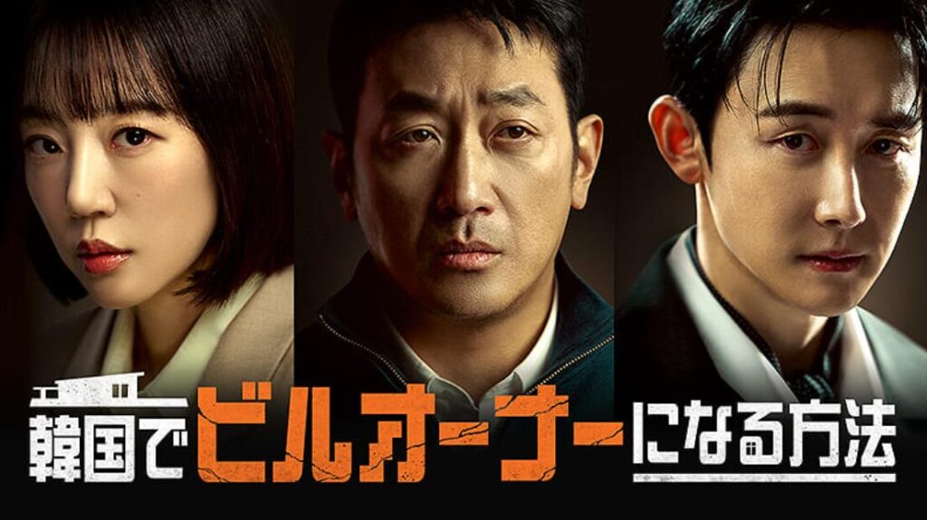 U-NEXT限定作品のおすすめ