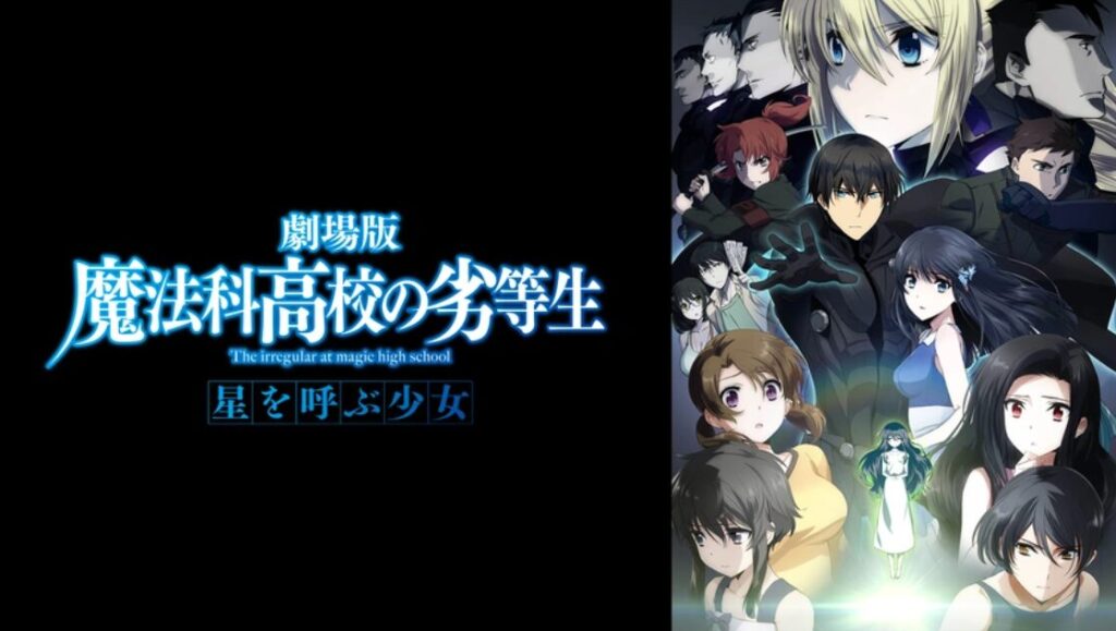 メインキャラ最強系の作品で圧倒的な知性を体感